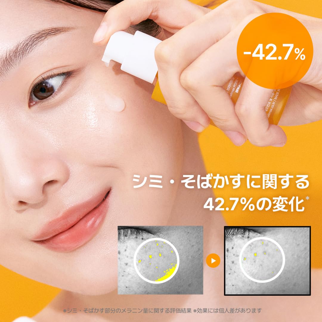 celimax セット 未開封 ポアブライトニングシミケア4種セット(セラム+クリーム+パッド+日焼け止め)