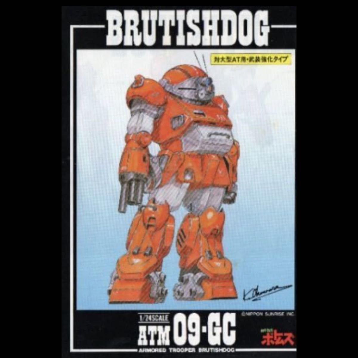 装甲騎兵ボトムズ バンダイ 1/20 ブルーティッシュドッグ対応