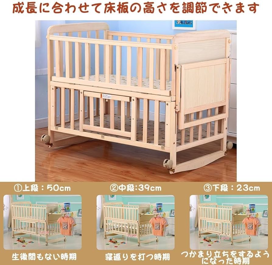 新品未使用品Averil ベビーベッド 添い寝ベッド　キャスタ―付き 73028 Amazon.co.jp: Averil ベビーベッド 添い寝ベッド 天然木製 105