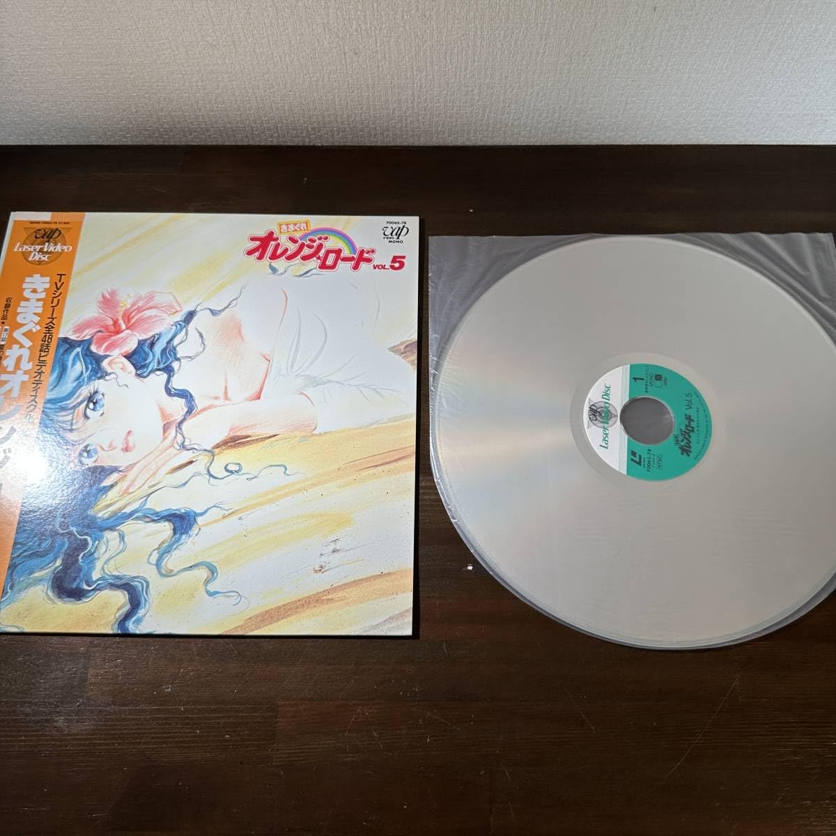 オレンジロード Vol.5 レーザーディスク オレンジロード Vol.5 レーザーディスク Amazon.co.jp: LD