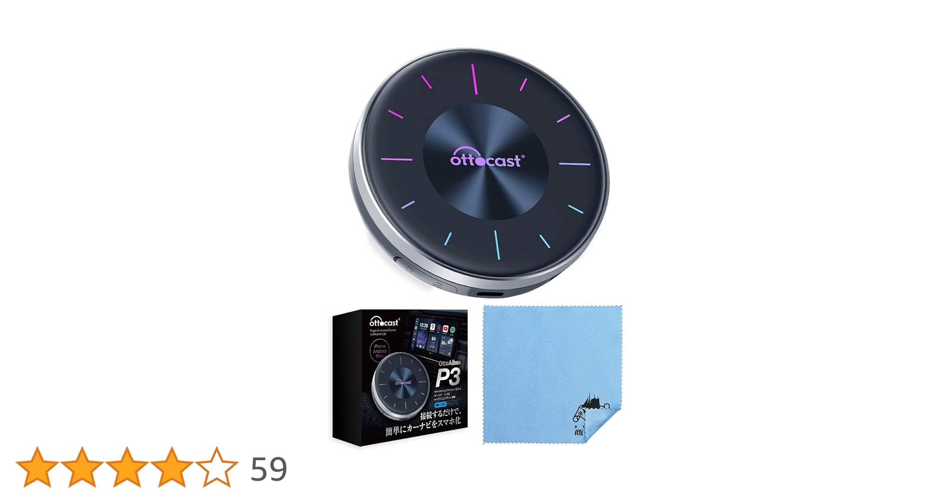 対応表要確認】 オットキャスト Amazon | 【対応表要確認】 オットキャスト P3 OTTOCAST carplay ai