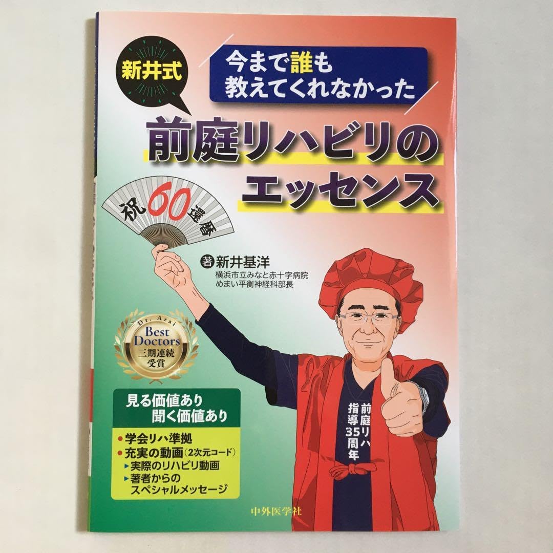 ピカソ、ブルゴーニュのマール瓶、希少画集画、新品額装付 ピカソ