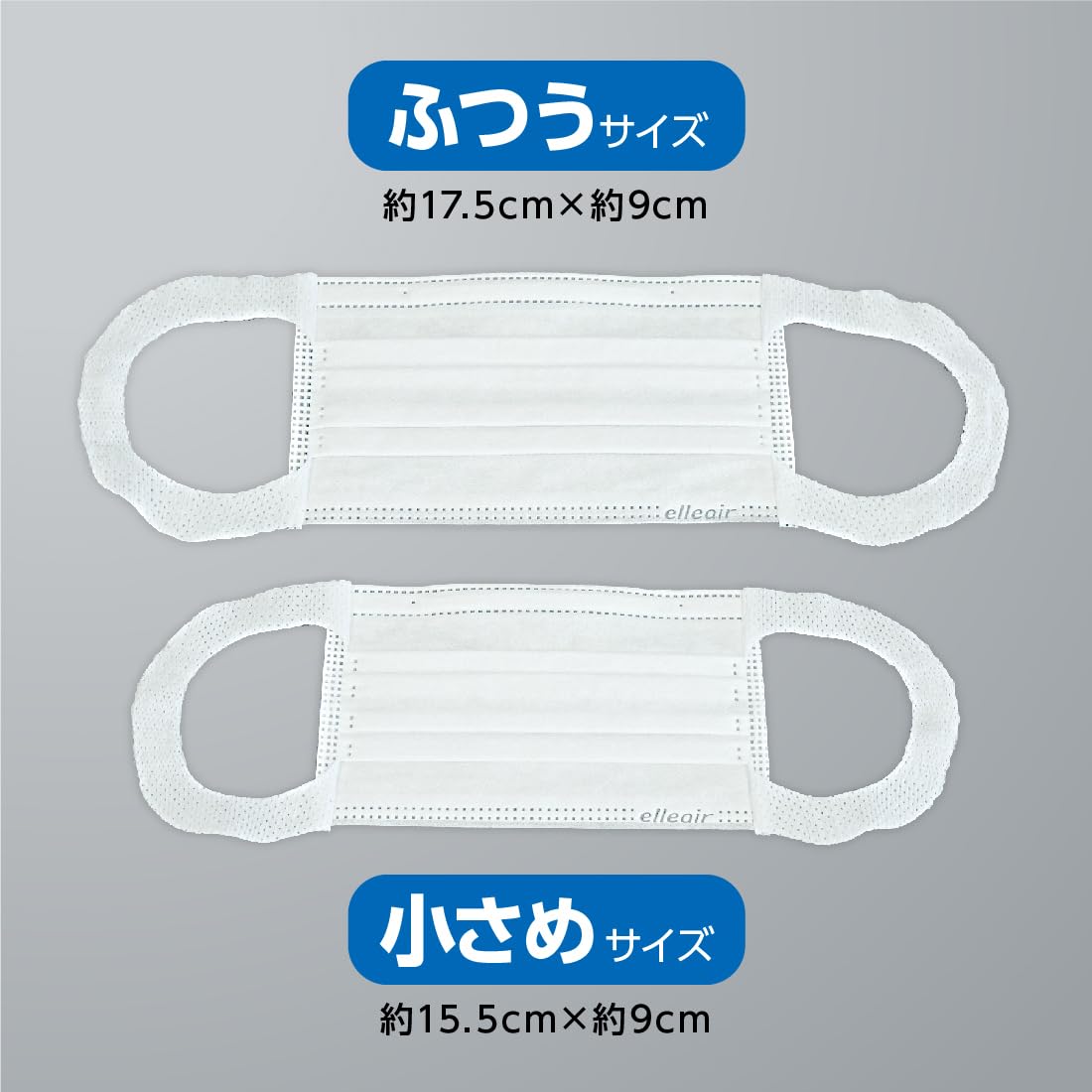 エリエール ハイパーブロックマスク ウイルス飛沫ブロック ふつう 7枚入×30袋 エリエール ハイパーブロックマスク ウイルス飛沫ブロック
