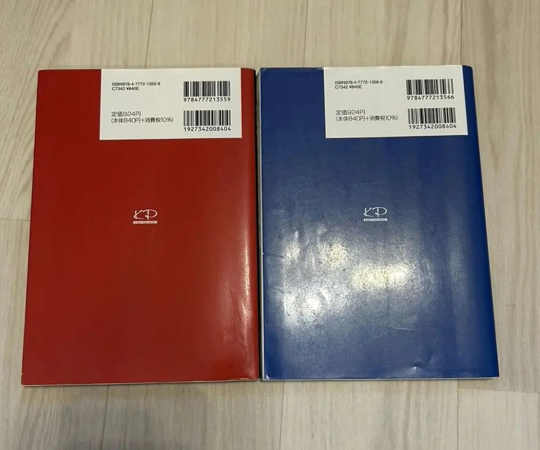 最終値下げ】モドリッチ 直筆サインボール 鑑定済み チャンピオンズ