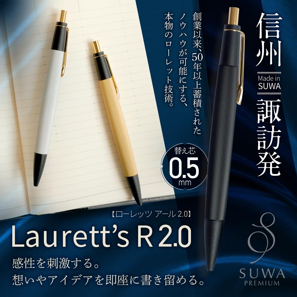 Amazon | ボールペン 【ローレット加工】 書きやすい ギフト