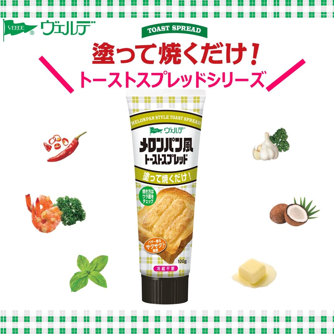 Amazon.co.jp: アヲハタ ヴェルデ メロンパン風トーストスプレッド100g