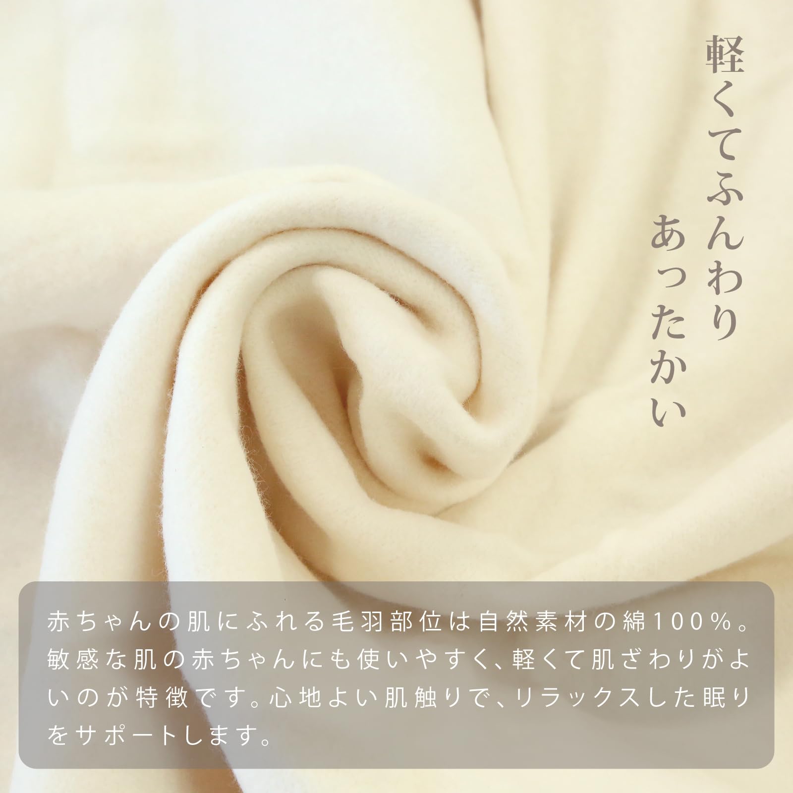 Amazon.co.jp: ベビー ケット 85 115 綿毛布 ブランケット