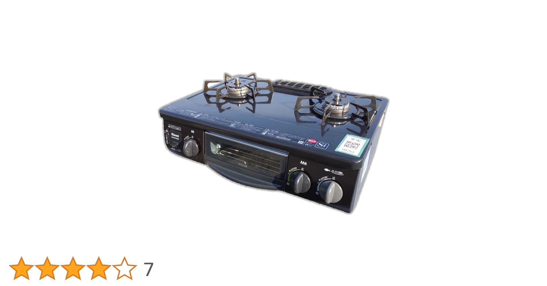 送料無料！リンナイ　都市ガス用ガスコンロ　RT31NHS-L Amazon | Rinnai 都市ガス用 ガステーブルRT31NHS-L ブラック