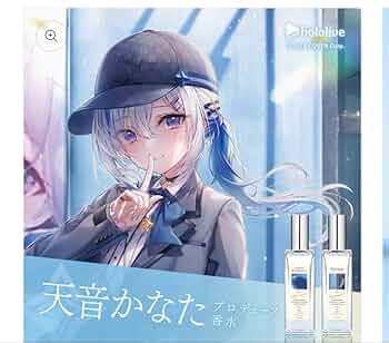 Amazon.co.jp: かなた オードトワレ 30mL×2本 アニディール