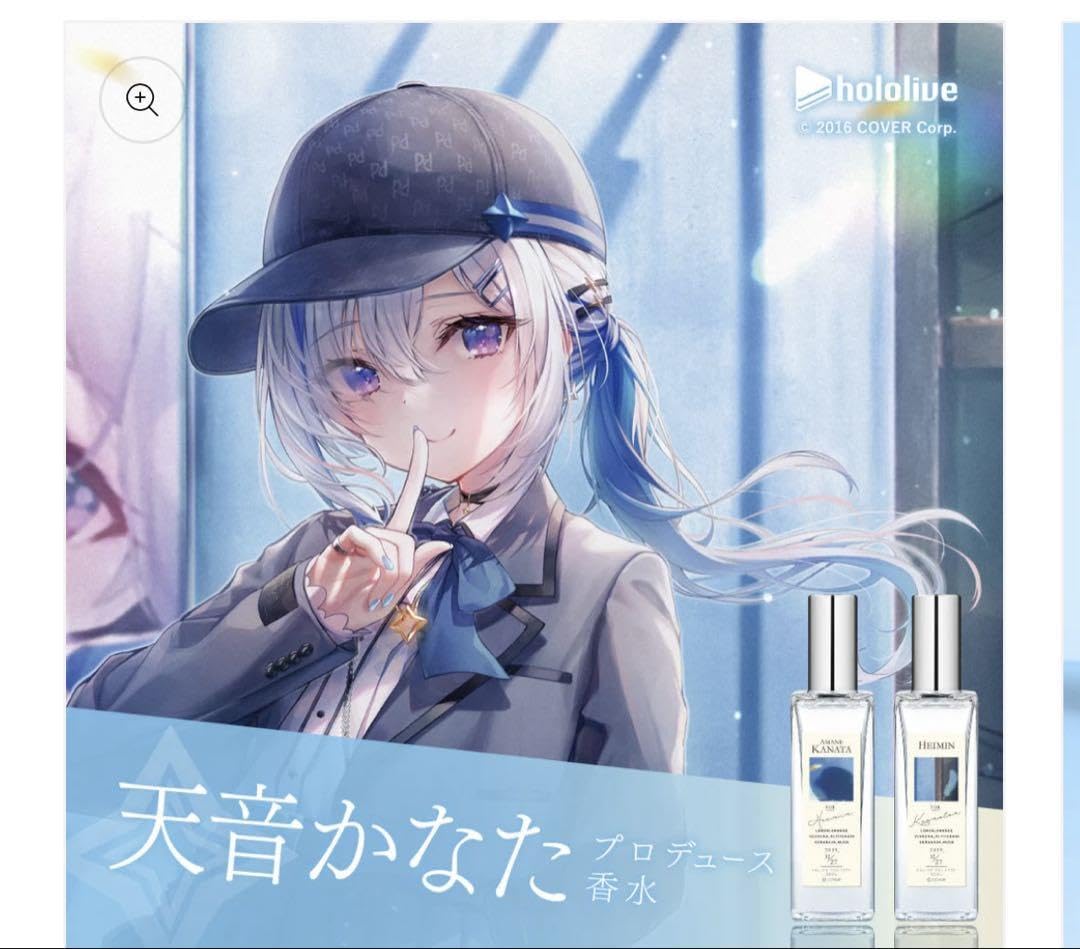 【未開封】アニディール　ミモリ　香水　オードトワレ 50mL + アクリルパネル ミモリ オードトワレ アクリルパネルセット │ アニディール