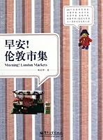 Good Morning, London Fair! 7121146010 Book Cover