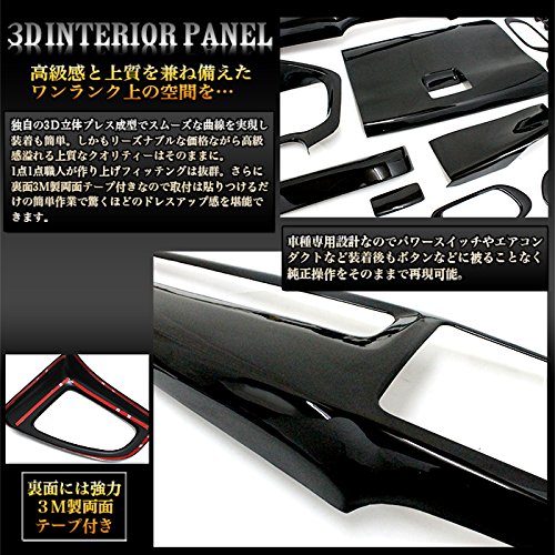 Amazon | ヴェゼル RU1 RU2 RU3 RU4 3Dインテリアパネル シフト