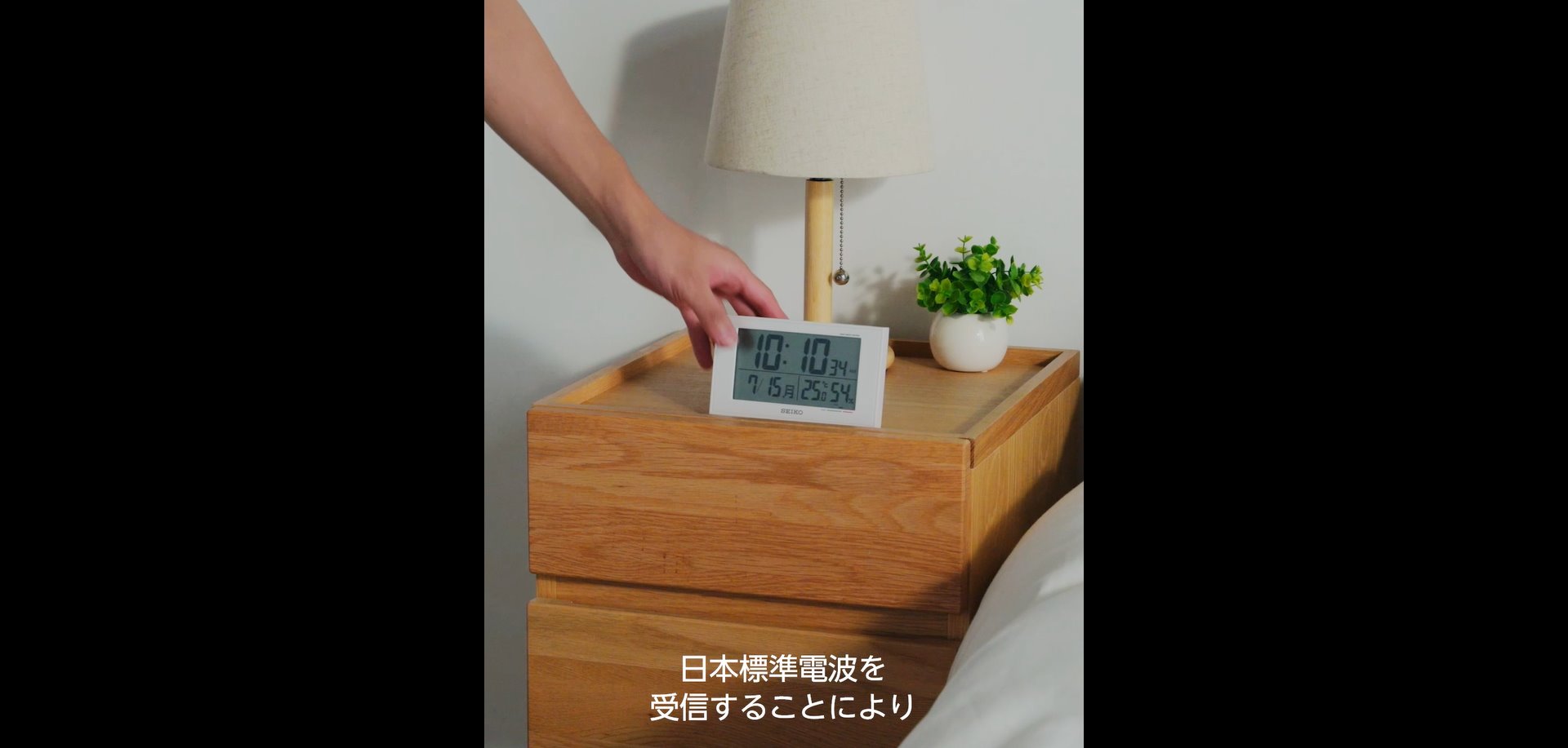 Amazon.co.jp: セイコー クロック 置き時計 目覚まし時計 電波