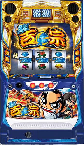 Amazon | 真打 吉宗 中古パチスロ実機 [スマスロ] (ノーマルセット