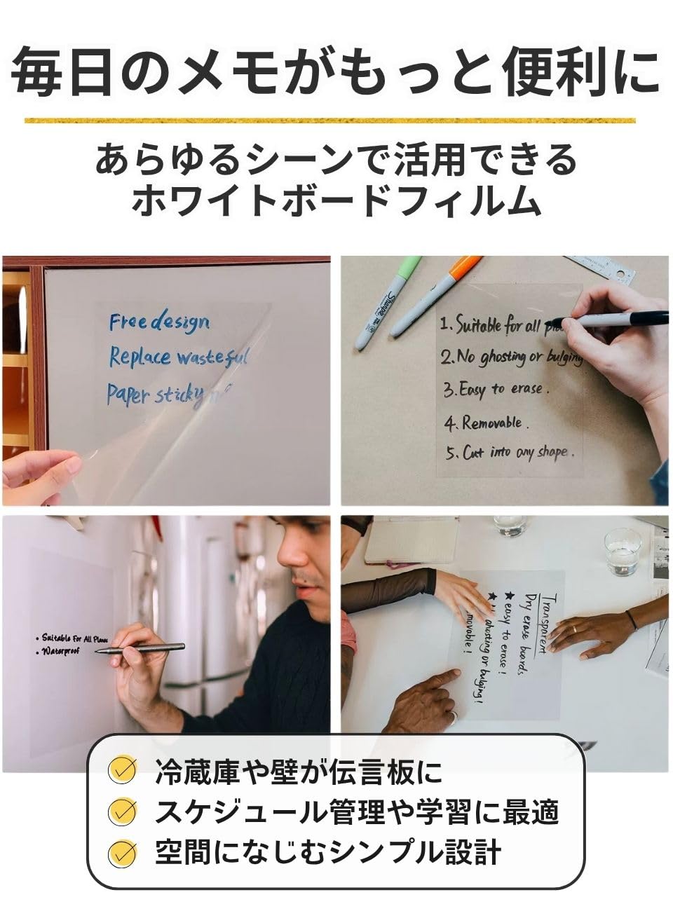 Amazon.co.jp: 透明 ホワイトボード シート A4 クリア フィルム 貼り