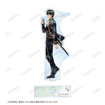 Amazon.co.jp: 銀魂 描き下ろしイラスト 土方十四郎 秋の歩み