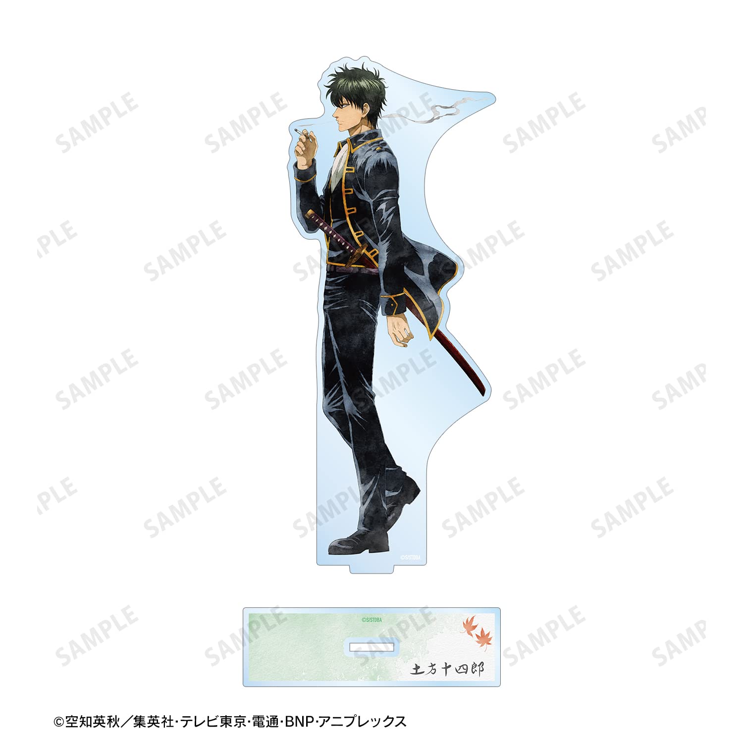 Amazon.co.jp: 銀魂 描き下ろしイラスト 土方十四郎 秋の歩み 水彩風