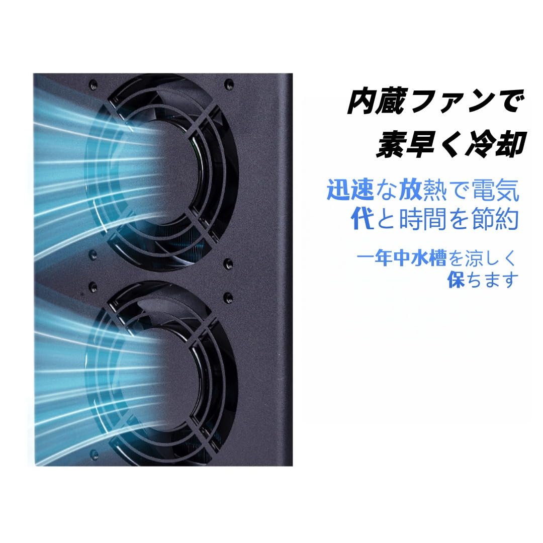 Amazon | ZVTW 商業水族館水チラーマシン 水槽冷却クーラー 60L/160L