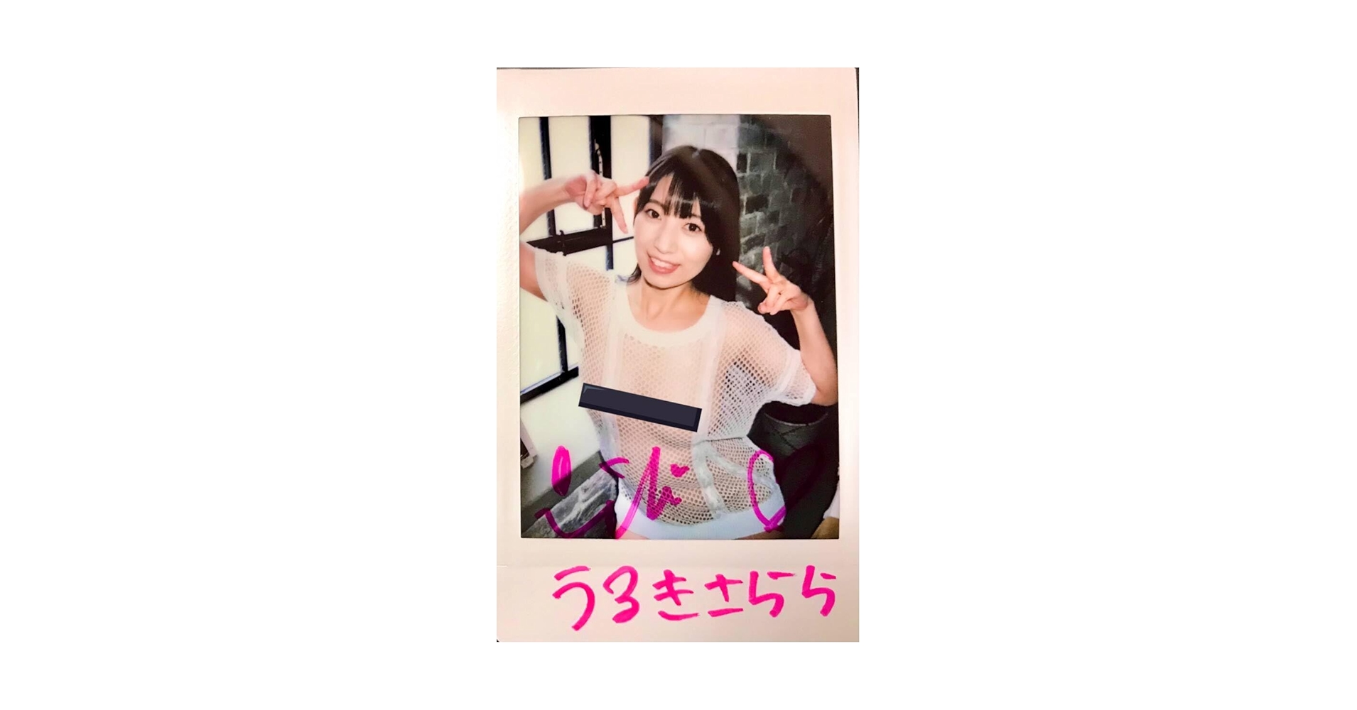 ゼラ ZERA 流さん チェキ 382枚 ゼラ 氷翠 チェキ - メルカリ