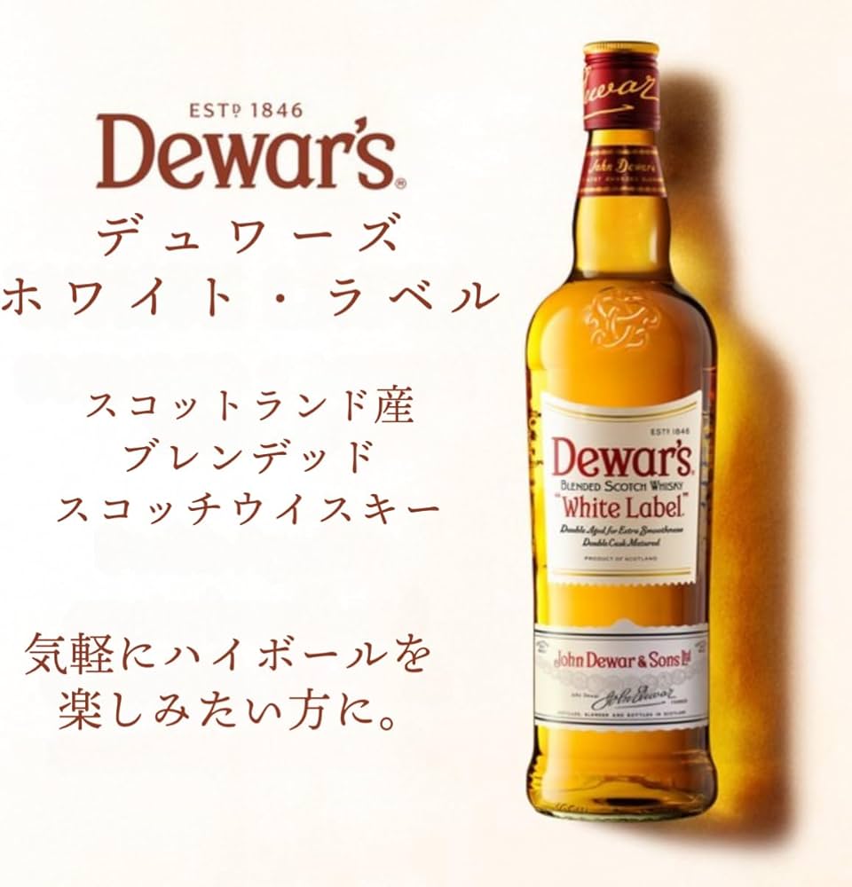 Amazon.co.jp: デュワーズ ホワイトラベル [ ブレンデッド スコッチ