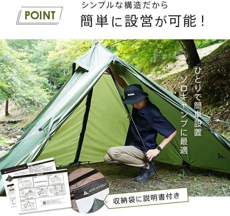 SOLO DOME 1 ソロテント カーキ ソロドームテント 1人用 (5色 スチールポール付/ポールなし) SOLO DOME