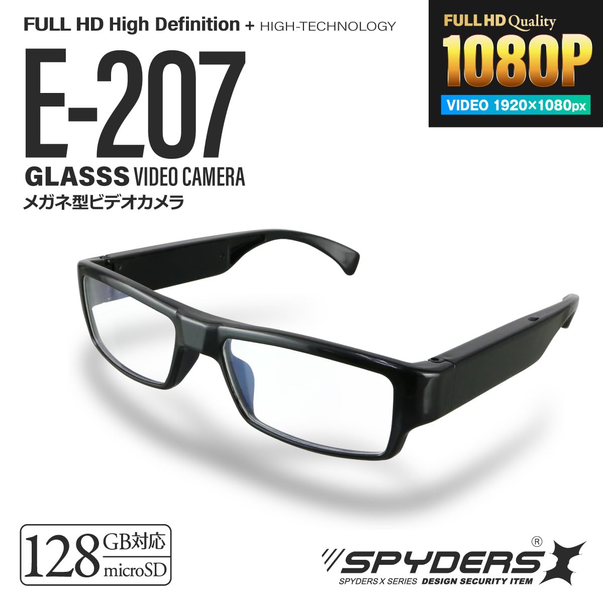 Amazon.co.jp: スパイダーズX スパイカメラ 1080P メガネ型カメラ 小型