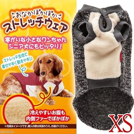 Amazon ペティオ Petio 犬用 おなかぽかぽか ストレッチウェア Xs ペティオ Petio コスチューム 通販