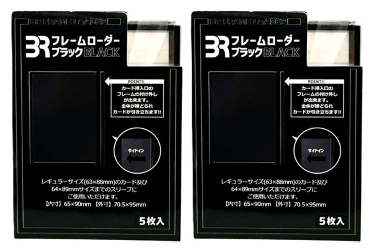 Amazon.co.jp: BR(ブレア) BRフレームローダー ブラック Rサイズ
