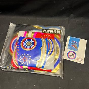 鯉のぼり 太郎鯉 楽天市場】こいのぼり 鯉のぼり 岡本太郎 TARO 太郎鯉