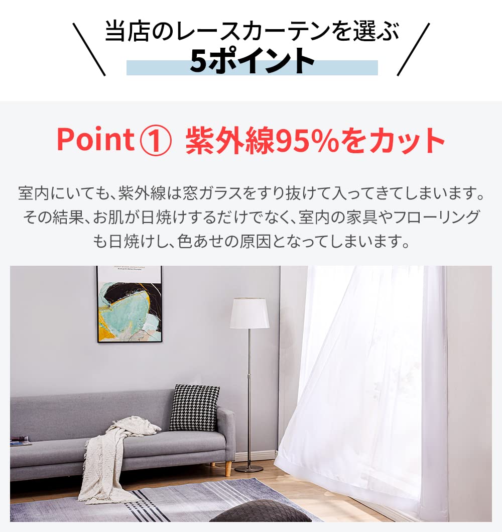 Amazon｜OKUYOSHI カーテン レース 透けない 夜も外から見え