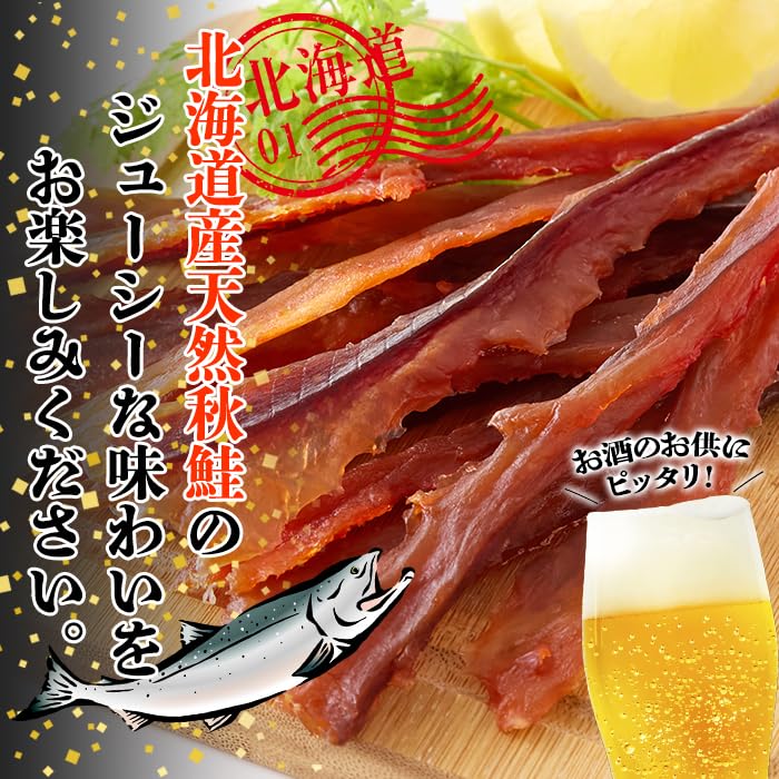 Amazon | 天然生活 鮭とば (170g) 食品 おつまみ 珍味 北海道産 国産
