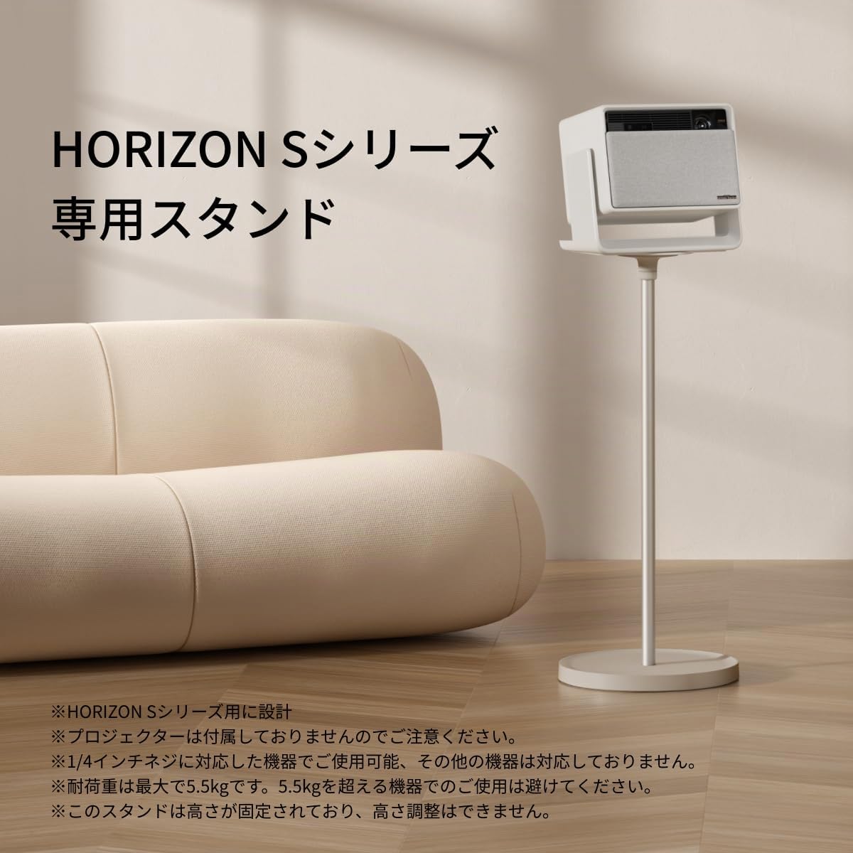 XGIMI Soporte de suelo para la serie HORIZON S, Diseño Modular Facilita la Instalación, Se Integra Perfectamente en la Decoración Moderna del Hogar, Aleación de Aluminio, Base Sólida de 2.5 kg