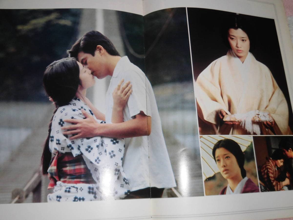 Amazon.co.jp: @炎の舞 映画パンフレット 1978年山口百恵 三浦