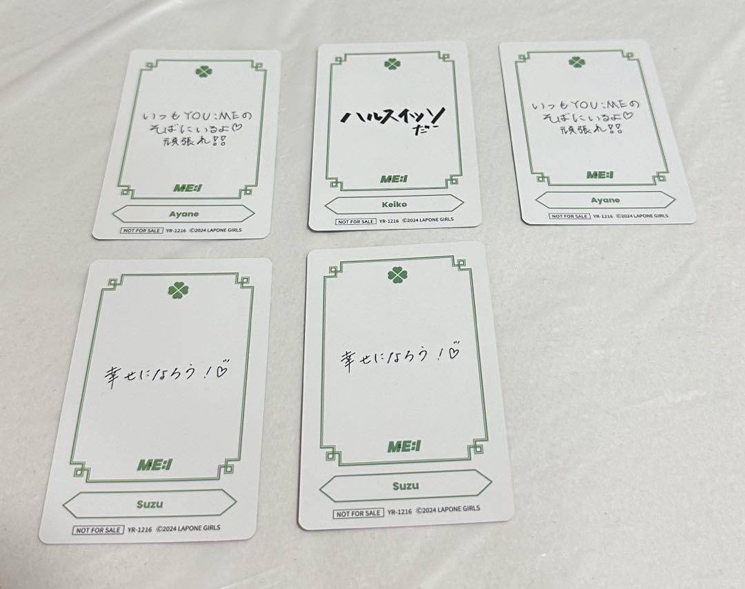 Amazon.co.jp: ME:I ミーアイトレカ山本すず 高見文寧 清水恵子 : おもちゃ