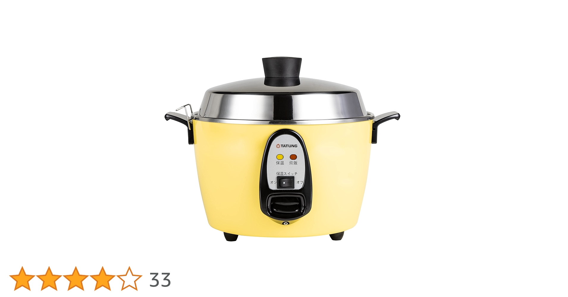 TATUNG 炊飯器 オレンジ色 ステンレス内鍋 大同電鍋／ステンレス製外鍋／きはだ色 – TATUNG 大同公式