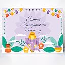 Party Perfect Designs Annaprashan Ceremony Customised Backdrop Banner, Lord Ganesha & Floral Theme, Rice Feeding Ceremony Photography Background for Stage Decoration (1, ANPRSHN-LVNDR) gallery image