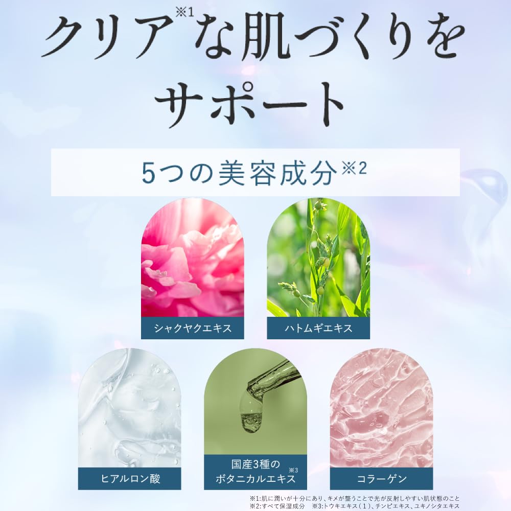 Amazon | SHIKARI シカリ ブライトニング ウォッシュ 【詰め替え用