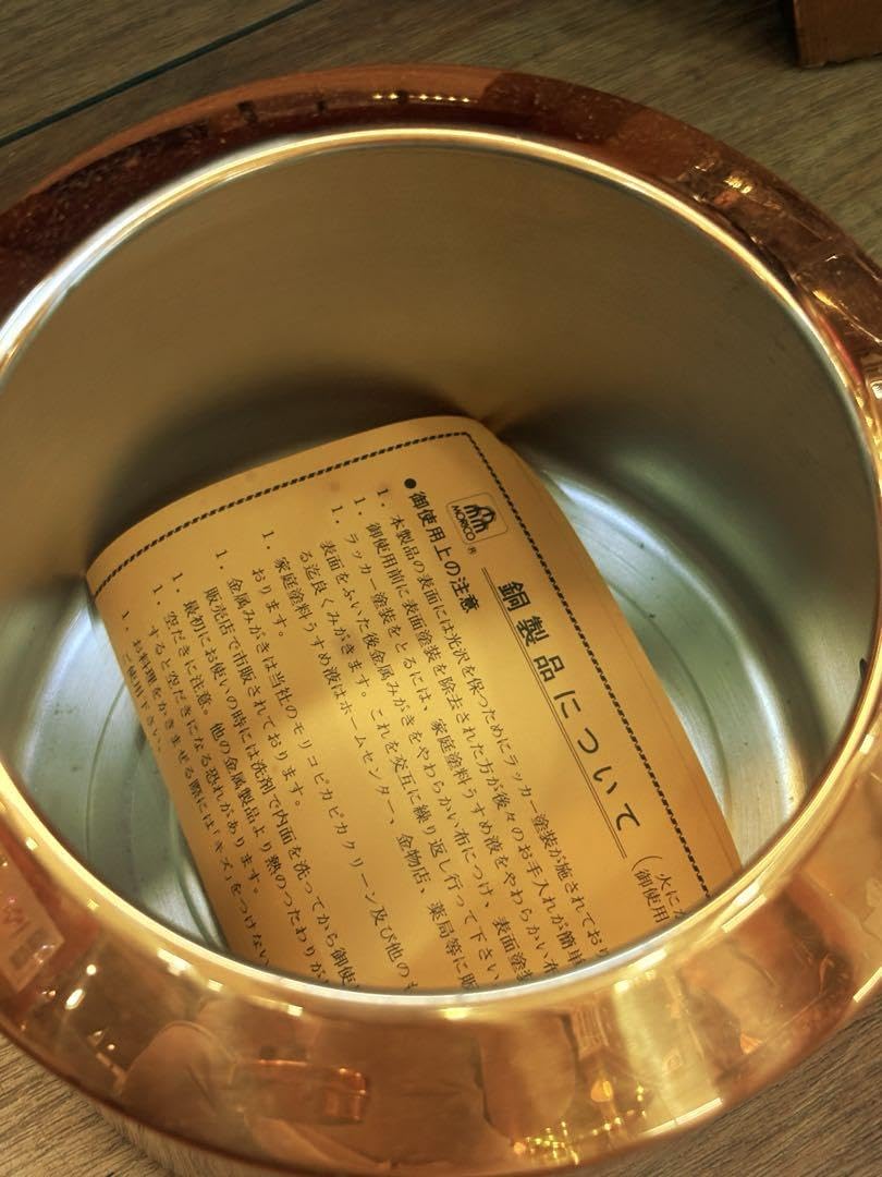 Amazon | 森井金属 morico Copper Ware 銅製 日本製 コッパーケトル