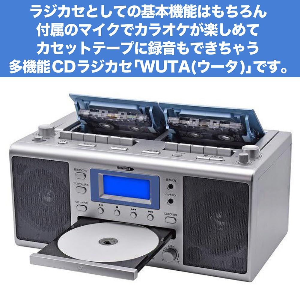 Amazon.co.jp: 【coco iine】ラジカセ CDラジカセ カラオケ マイク2本