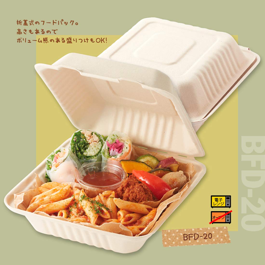 Amazon.co.jp: シモジマ ヘイコー 紙皿 エコバンブー フードパック BFD
