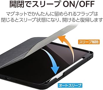 Amazon.co.jp: エレコム ipad pro 11インチ (M4) 2024年モデル ケース