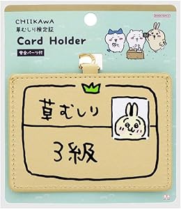 ちいかわ ワクワクゆうえんち ICカードケース 3点セット ちいかわ ワクワクゆうえんち ICカードケース 3点セット ちい