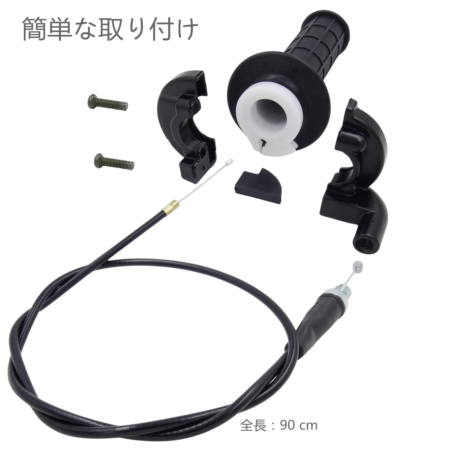 Amazon | DGYACHOR ハイスロットルキット スロットル 22mm ハンドル