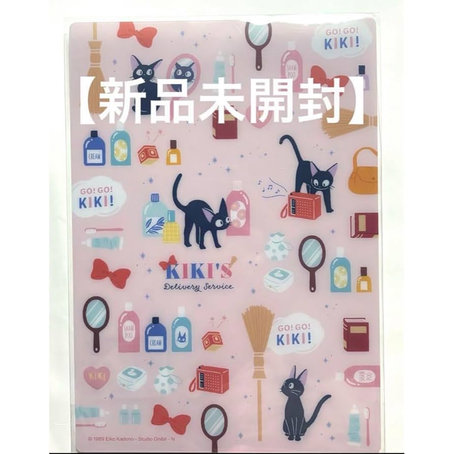 Amazon.co.jp: 魔女宅急便 ジブリ 下敷き キキ ジジ : 文房具