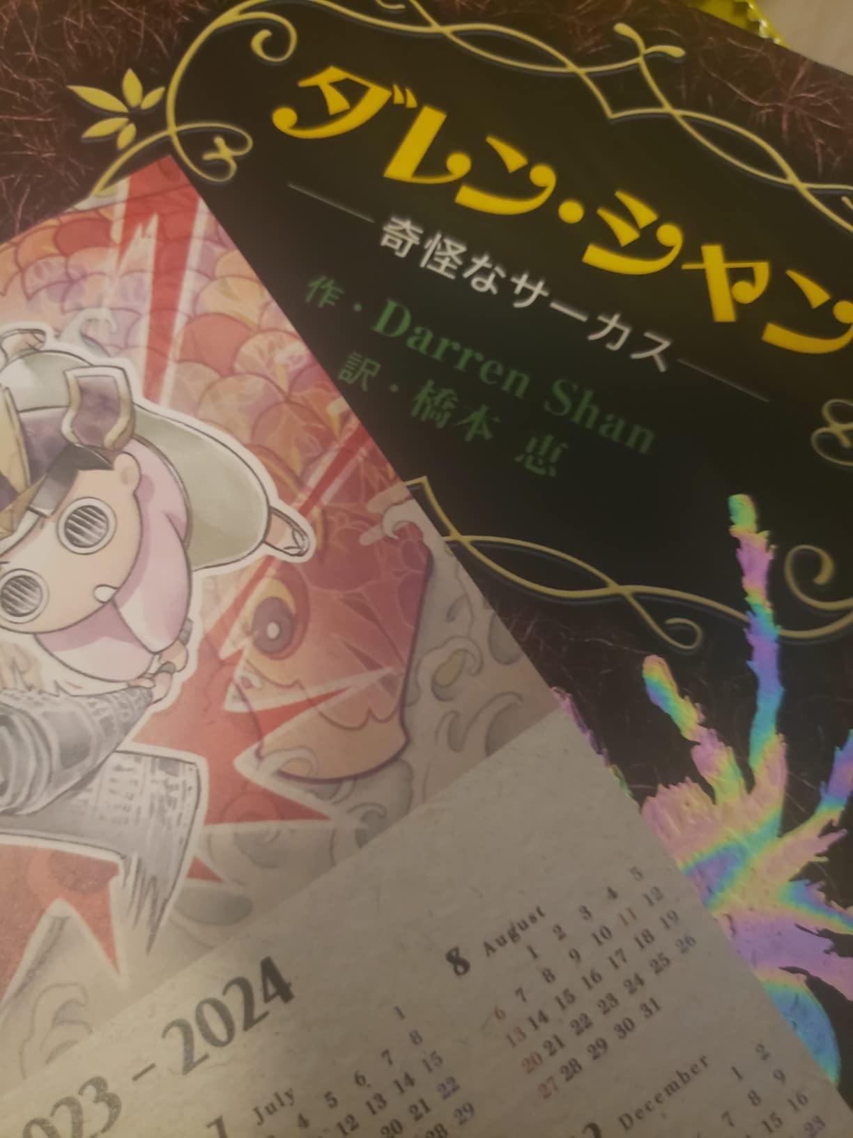 お客様イメージ