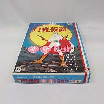 希少品　「超合金 月光仮面」　激レア　昭和レトロ 名作シリーズ 新品未開封 Yahoo!オークション - ポピー 名作シリーズ 月光仮面 超合金 GA-66