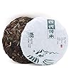 2016 Shou Mei Aged White Tea Cake