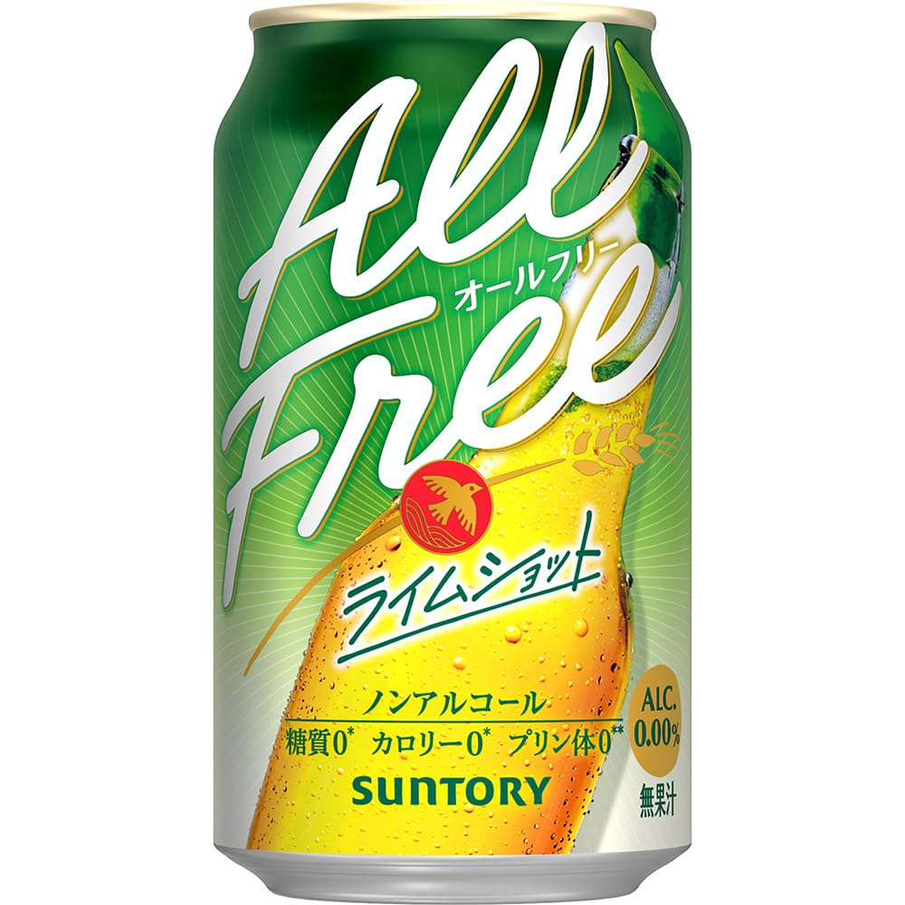 オールフリー ライムショット ノンアルコール ビール 350ml 24本商品画像
