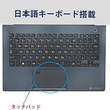 Amazon.co.jp: 【整備済み品】東芝ノートPC to shiba dynabook