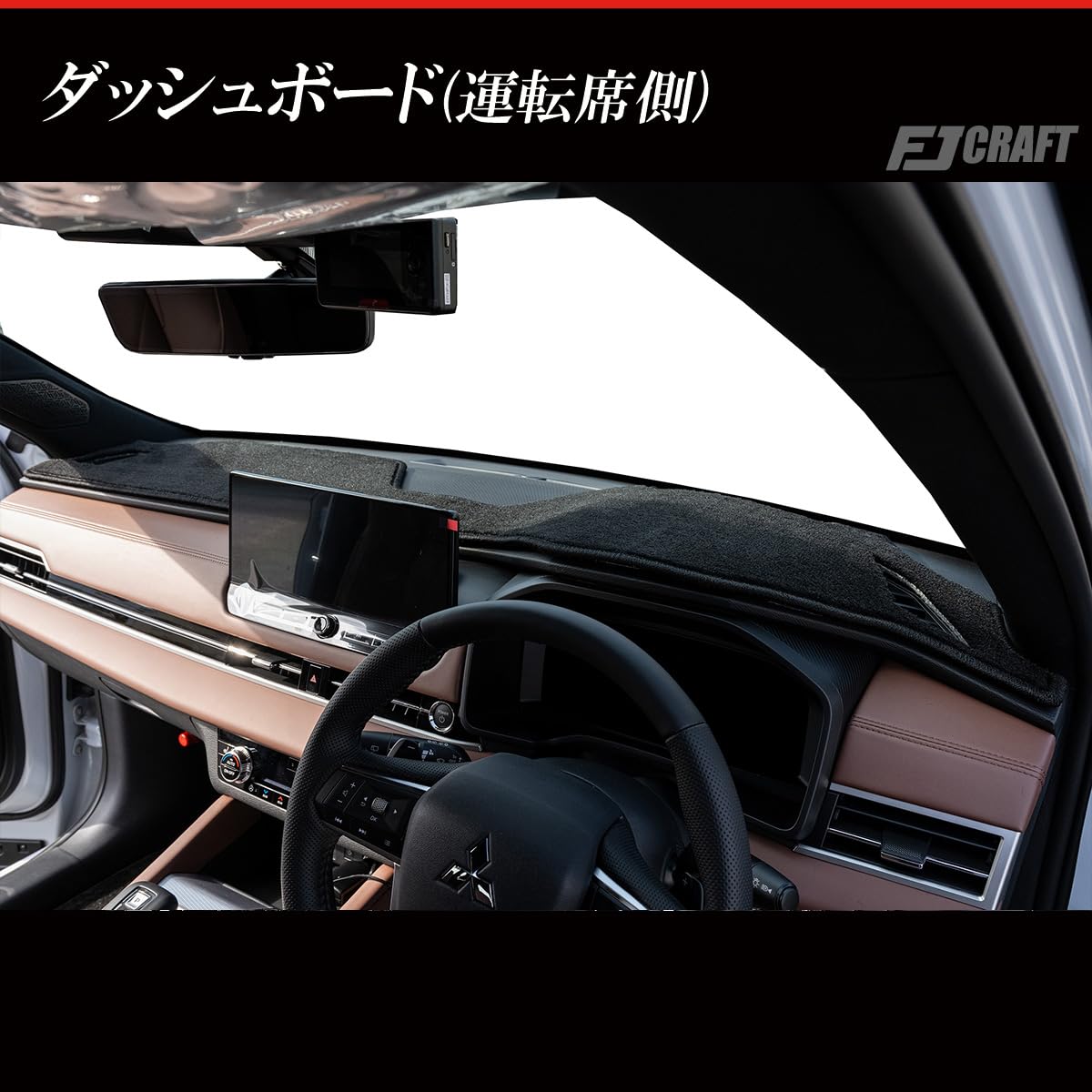 Amazon | FJCRAFT 【X149】 三菱 ミツビシ 互換品 アウトランダーPHEV